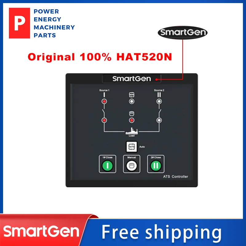 HAT520N оригинальный подлинный автоматический переключатель контроллер генератора