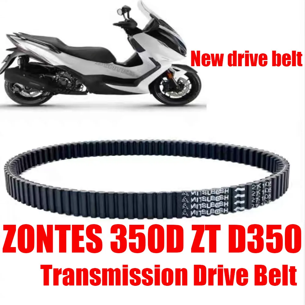 Новинка Аксессуары для модификации ремня трансмиссии ZONTES 350D ZT D350 подходит Zontes 350 D