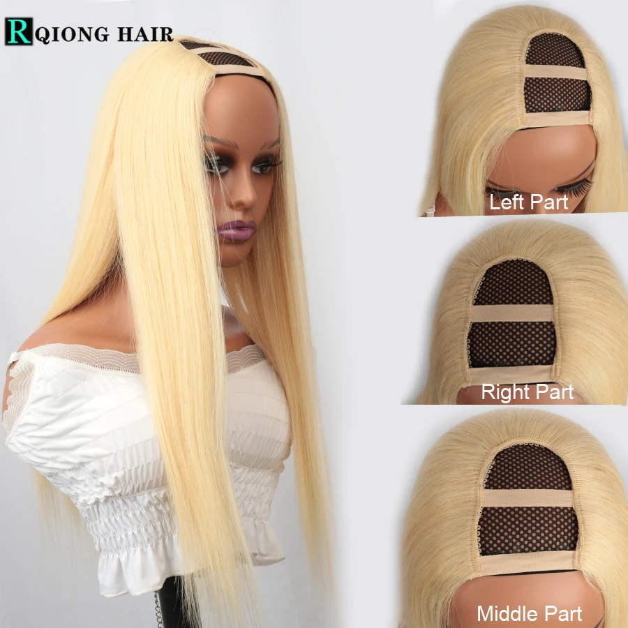 

613 парики Bonlde с U-образной частью, прямые человеческие волосы, полупарик, перуанские цветные парики для женщин, парик из человеческих волос, х...