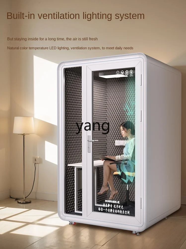 Звукоизоляционная комната CX для студийной записи домашнее пианино пение в