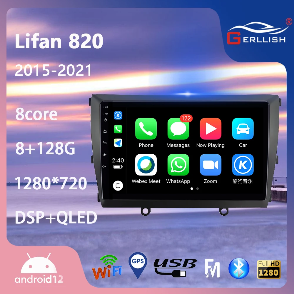 

Android Multimedia Player For Lifan 820 2015-2021 Car DVD Player Stereo Car Radio HD Screen GPS Navigation System Audio Video