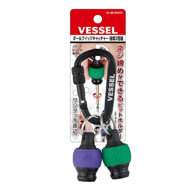 

VESSEL QB Series Ball Quick Catcher Bitholder можно использовать в качестве отвертки, мини-держатель отвертки, съемная подушка, портативная ручка