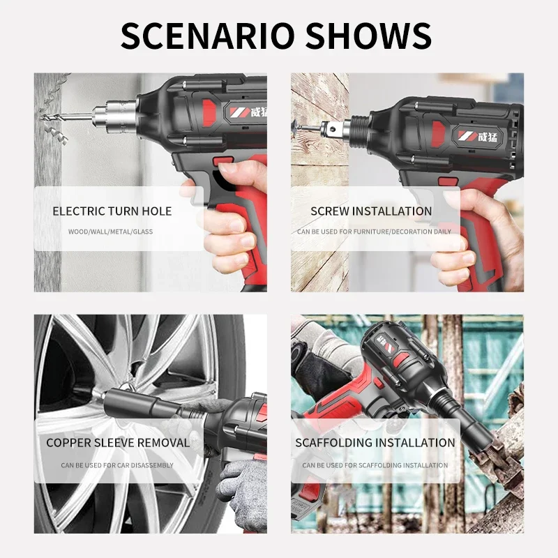 Набор аккумуляторных ключей с трещоткой WHAMX 7500ma электрический ударный гайковерт