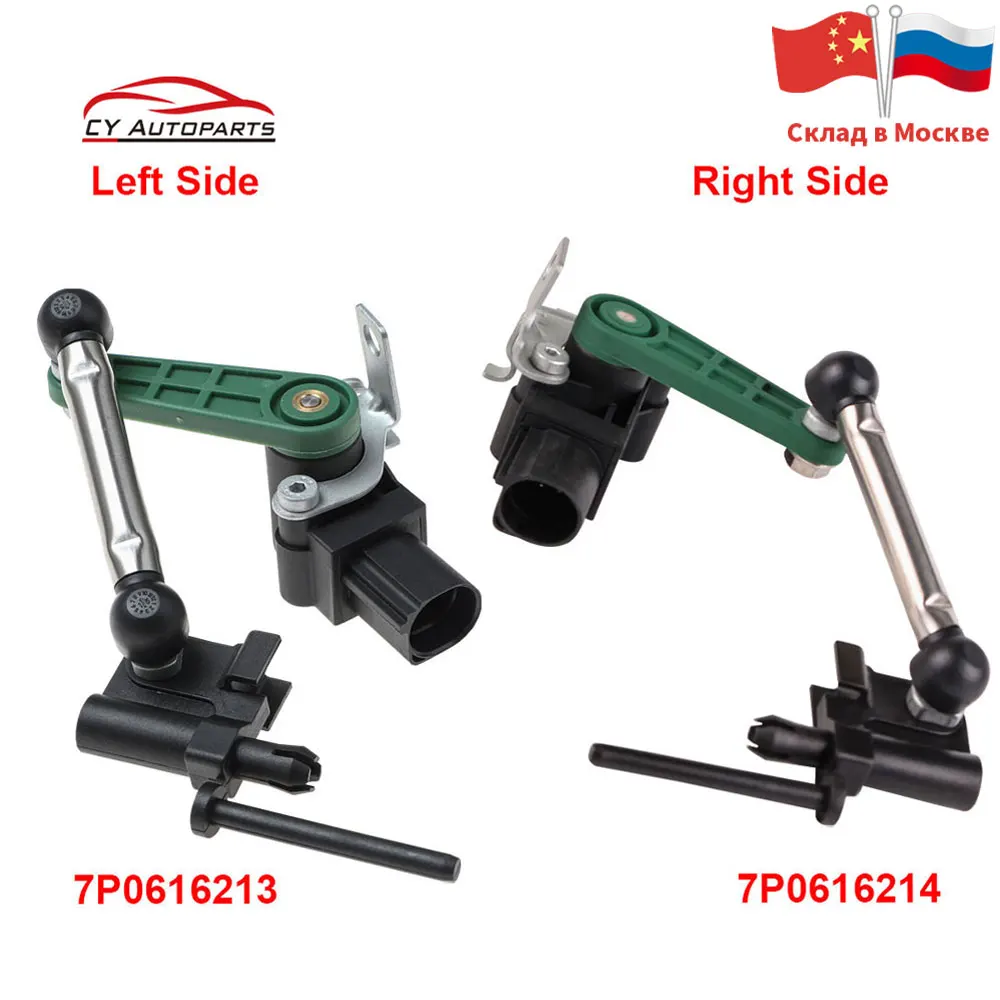 Новый высококачественный датчик уровня высоты подвески для Audi Touareg 7P0616213 7P0616214