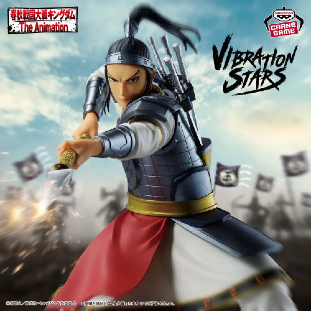 Фото Оригинальная фигурка Banpresto Vibration Star Kingdom You Tan Wa Oh Hon №4