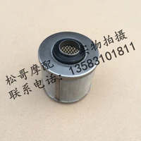 oil filter motorcycle accessories for lifan v16 lf250 d v 16
