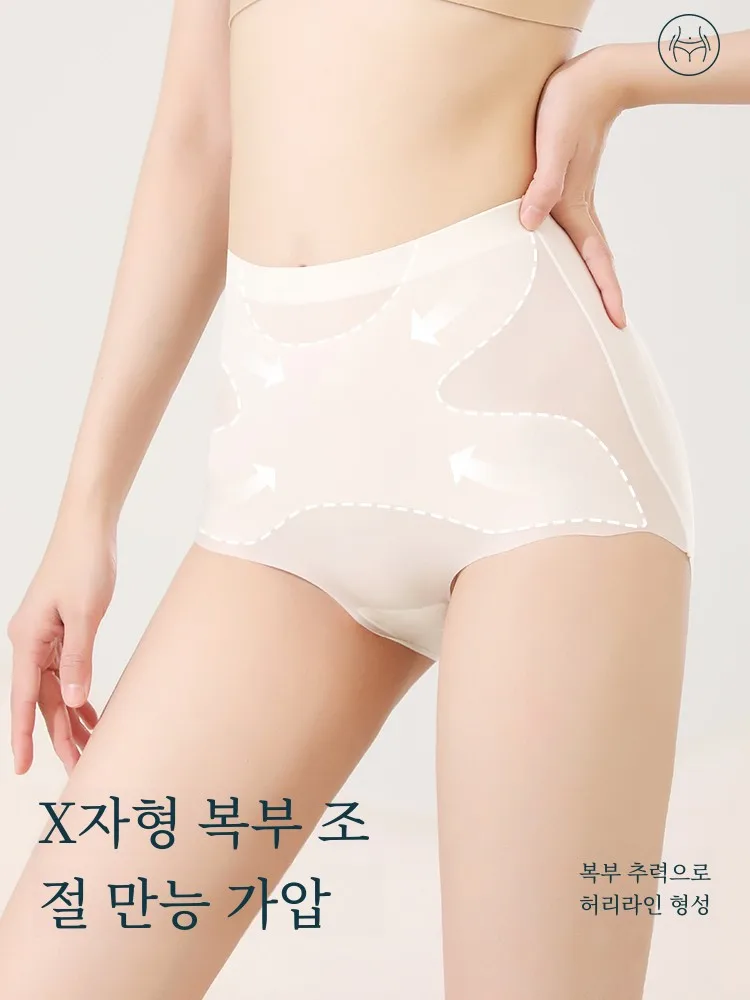  Нижнее белье с высокой талией удерживающее живот женское бесшовное летнее