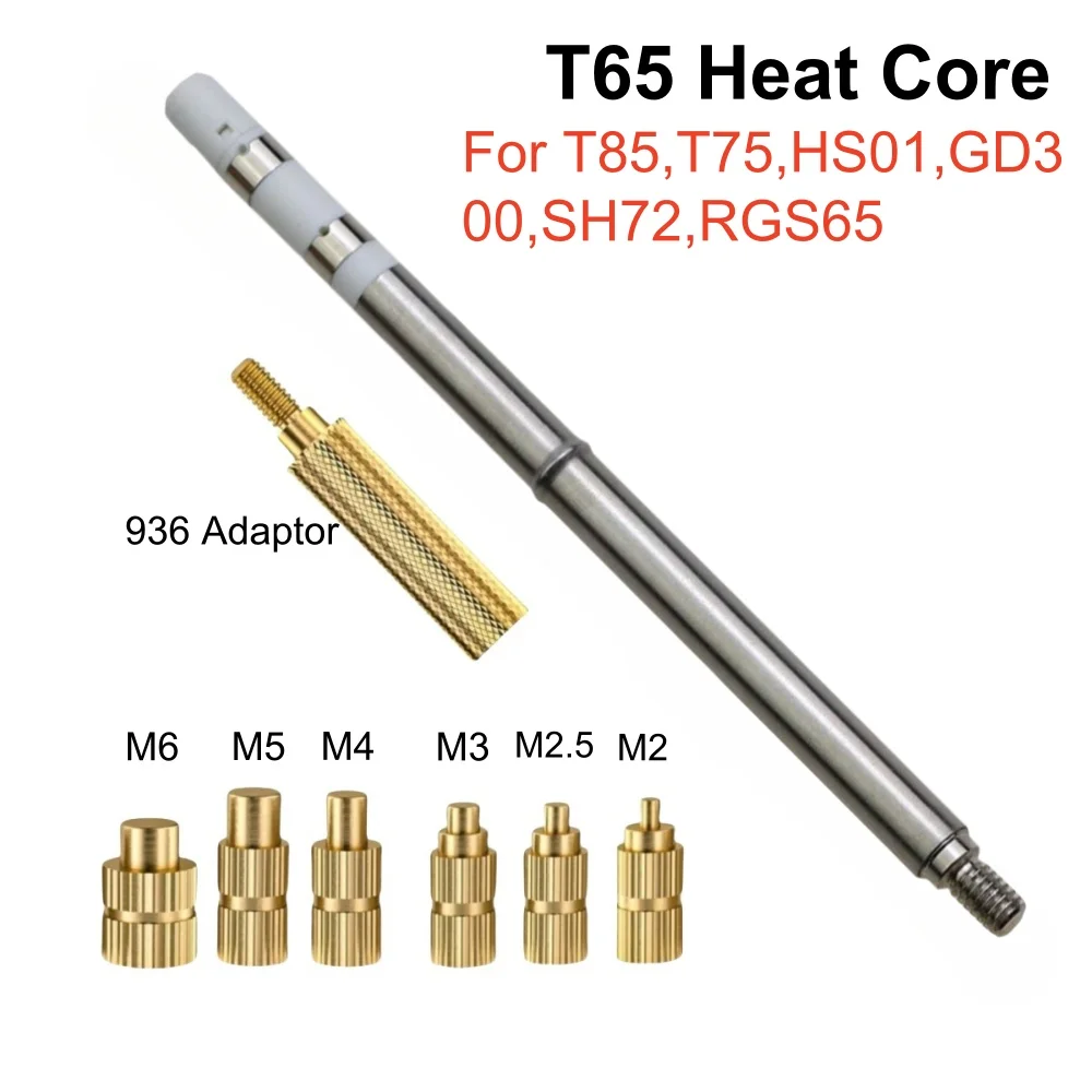 

Нагревательный сердечник гайки T65 для термоплавких гаек M2-M6