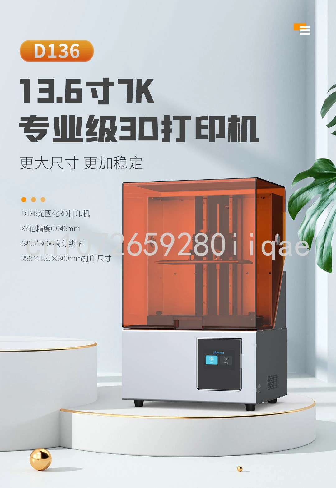 Рисунок 5 - Профессиональный 2