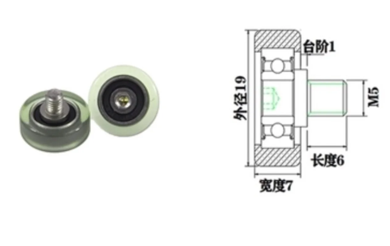 

OD:19mm M6 Rubber Coated Bearing Silent Pulley 608 Wear-Resistant PU Polyurethane Roller Pressing Wheel Stainless Steel Screw