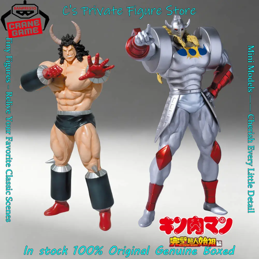 Фото Горячая распродажа! В наличии! Фигурка Banpresto Kinnikuman The Perfect Origin Arc Akuma Shogun Superman SP Color ver Buffalo. Аниме-модель. Подарок. №1