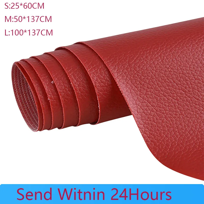 Самоклеящаяся фиксирующая нашивка из искусственной кожи бытовой диван