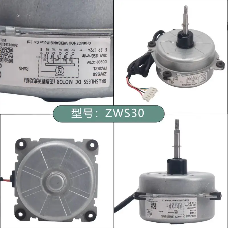 Внешний блок кондиционирования воздуха с переменной частотой бесщеточный