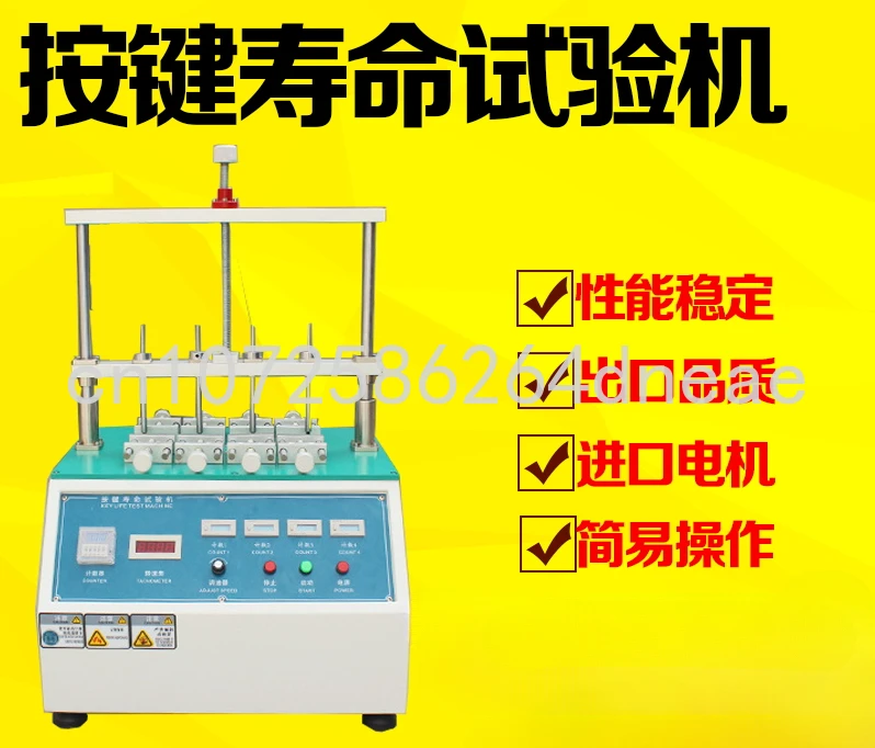 

Four Station Button Life Testing Machine Switch Button Life Testing Machine Computer Phone Button Fatigue Testing Machine