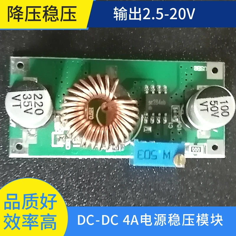 Микро-ветрогенератор с постоянным магнитом регулируемый модуль регулятора