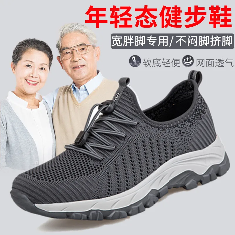

Mesh Breathable Sports Shoes Spring Buckle Elastic Belt Soft Sole Casual Shoes Light and Comfortable Non-slip Outdoor Sneakers