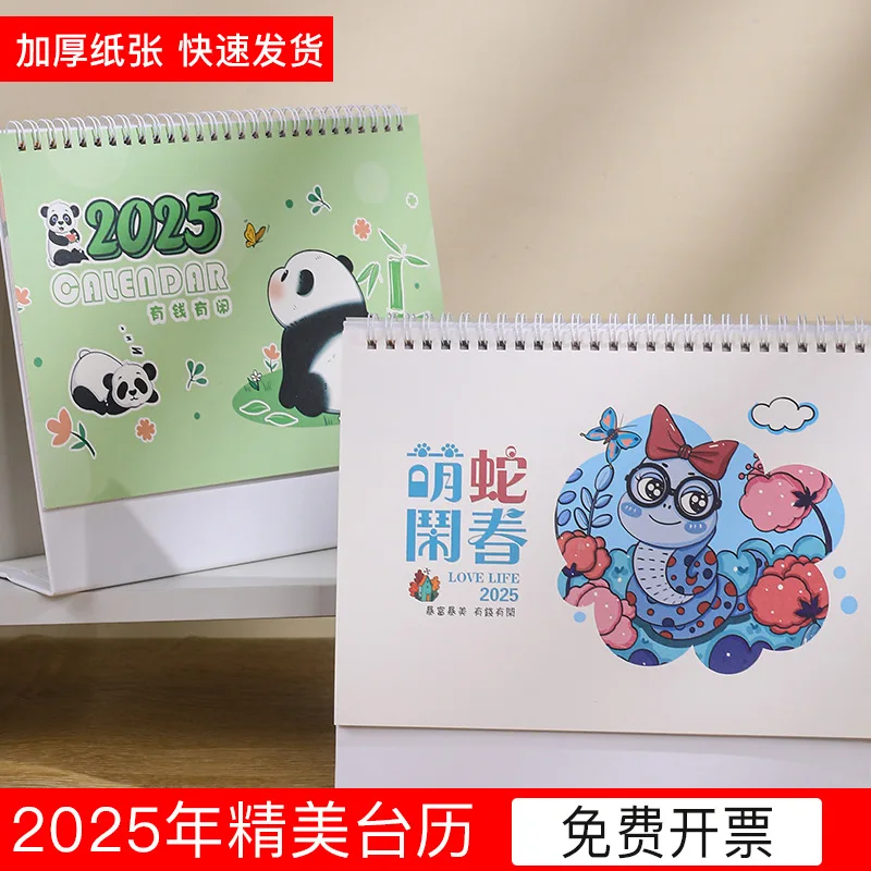 Настольный календарь на 2025 год змеи настольные календари ежемесячный