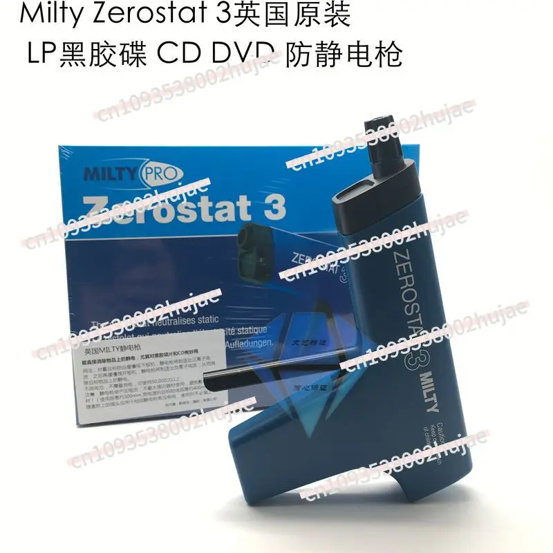Антистатический пистолет Milty Zerostat 3 виниловый диск CD DVD