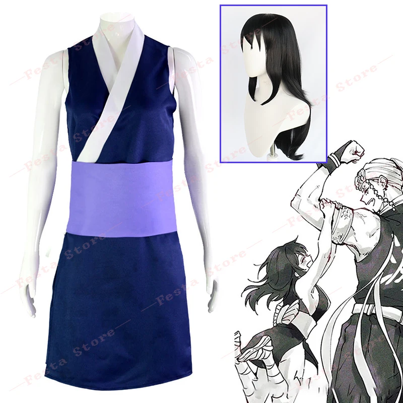 Костюм для косплея Макио из аниме рассекающий демонов желтый парик Тенген удзуй