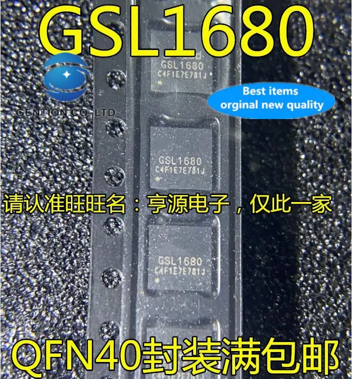 10 шт., 100% оригинальная новая фотовспышка GSL1680 QFN40, интегральная микросхема