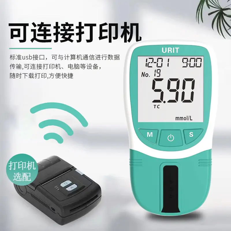 Домашний липидный детектор крови Urit общий уровень холестерина триглицерид