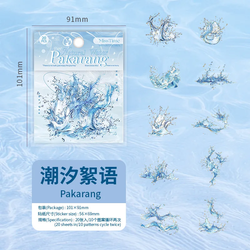 

Набор из 20 стикеров Amengguo