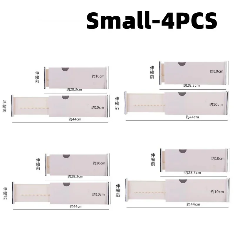 

Пластиковые регулируемые органайзеры для ящиков