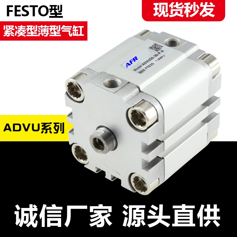 

FESTO Type AIRSLG BRAND Compact cylinders ADVU-12-5-P-A ADVU-16-10-P-A ADVU-20-20-P-A ADVU-25-30-P-A ADVU-32-50-P-A ADVU-40