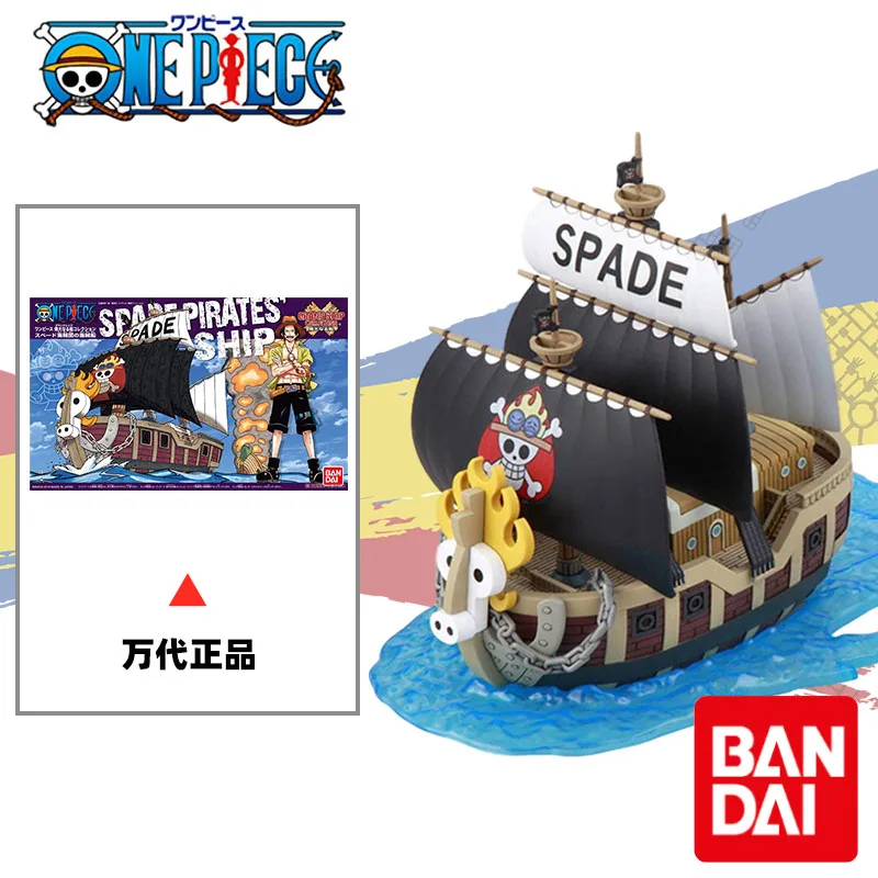 

В наличии Bandai Оригинальная Цельный отличный корабль 12 лопатки Сборная модель детские игрушки