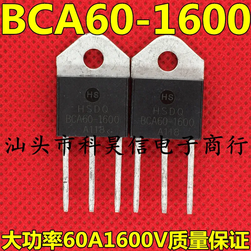 

Бесплатная доставка Φ 60A 1600V 10 шт