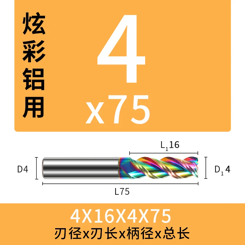 

HONGSHENG 55° Красочная алюминиевая фреза 3-х лезвия