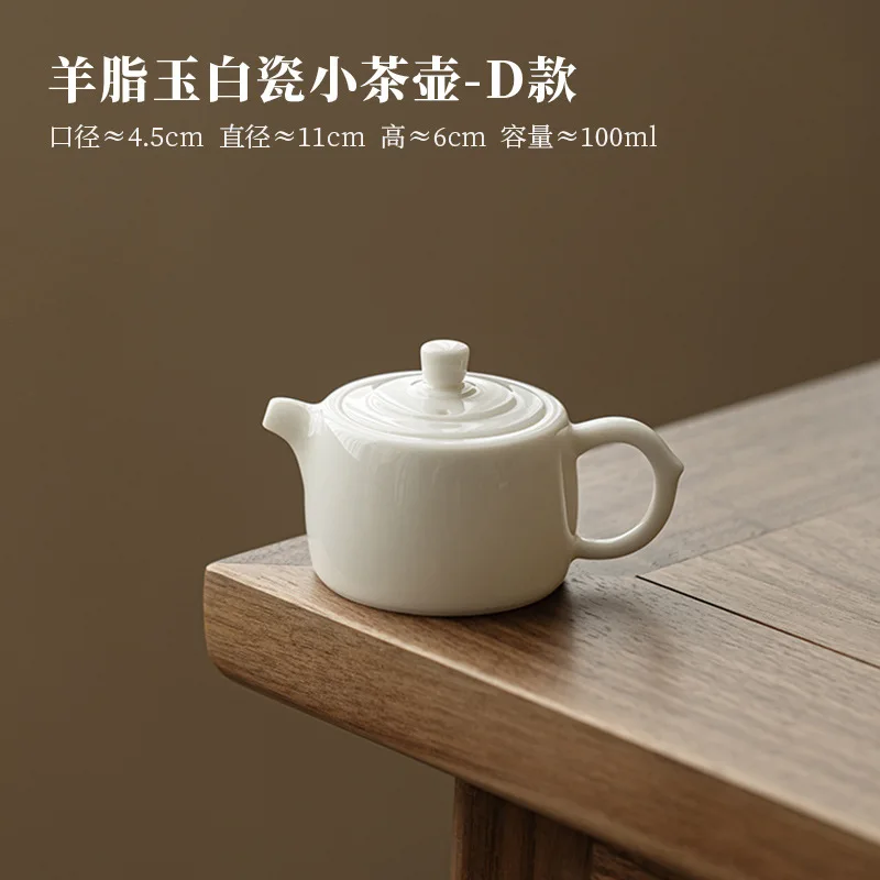 

Фарфоровый чайник ручной работы