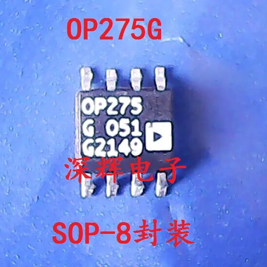 

Посылка для электронной почты OP275GS OP275G SOP-8 10 шт.