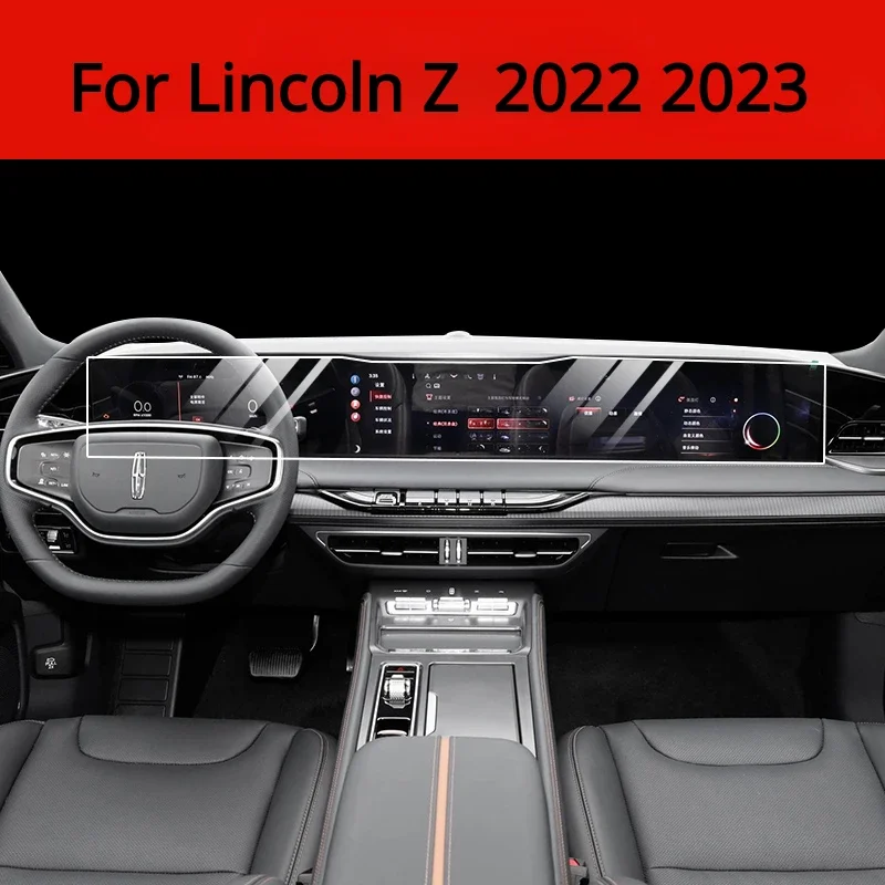 Аксессуары для интерьера автомобиля Lincoln Z 2022 2023 прозрачная пленка ТПУ PPF панель