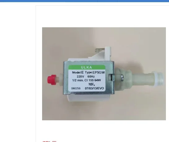 Электромагнитный водяной насос ULKA120VEAP5 с самовсасывающим электромагнитным