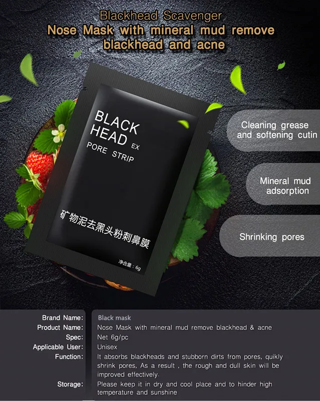 Минералы Shills для ухода за лицом средство удаления черных точек на носу глубокого