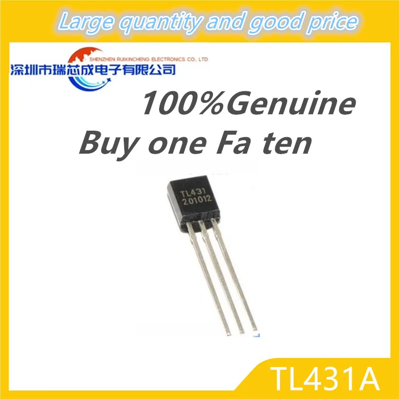 

10 шт. TL431A tl431adapter TL431AIZ TO-92 гарантия качества
