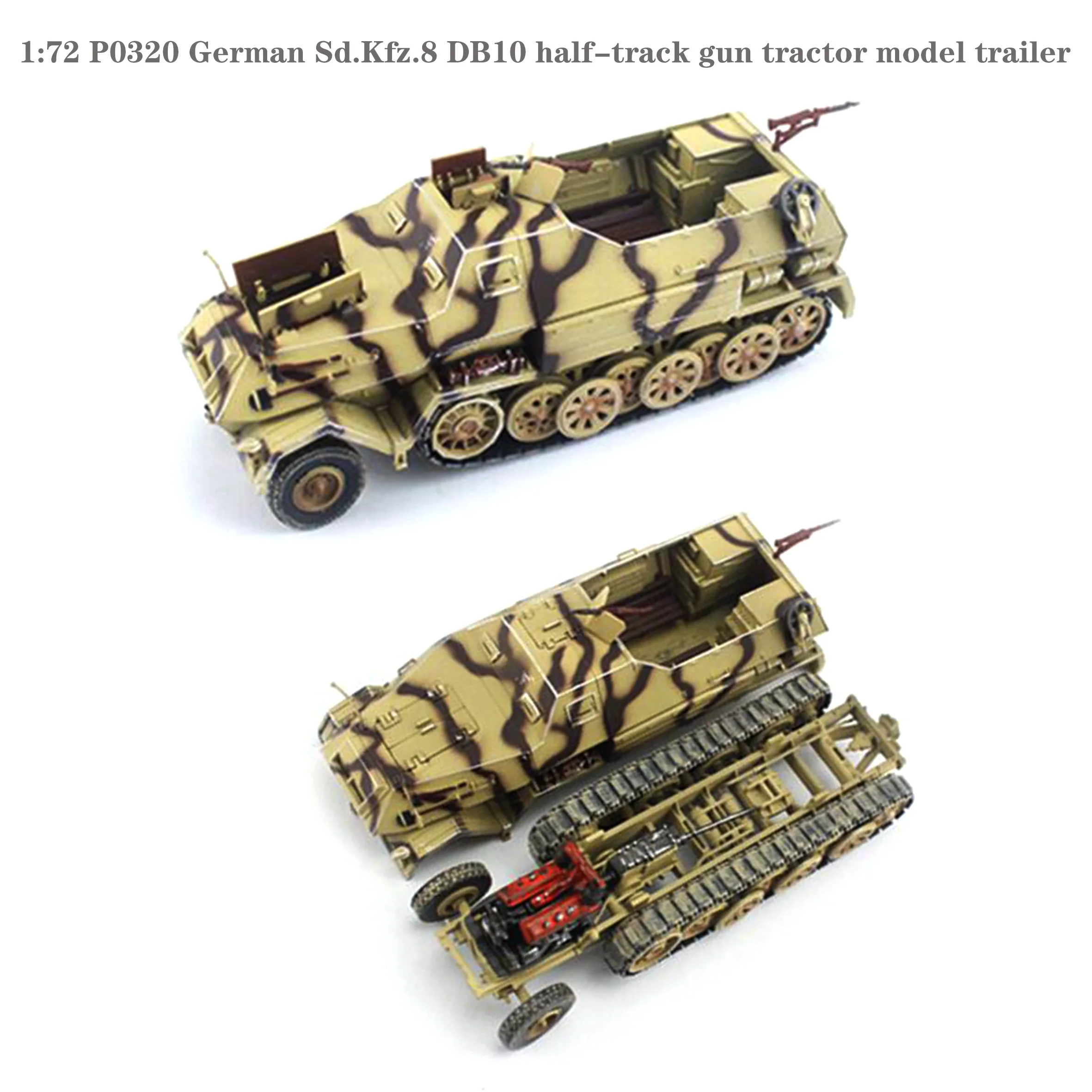 1:72 P0320 немецкий Sd. KFZ. 8 DB10 Полугусеничный пистолет Трактор Модель прицепа Сборная модель готового продукта