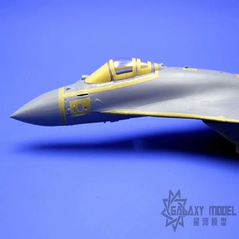 Гибкая маска GALAXY Tool D48006 для модели самолета G.W.H L4820 DIY