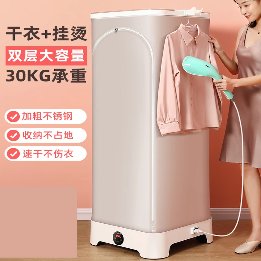 

Electric clothes drying rack intelligent portable dryer machine Automatic portable clothes dryer home Ironing drying machine