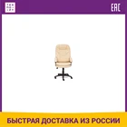 Кресло TetChair COMFORT LT кожзам бежевый 36-34