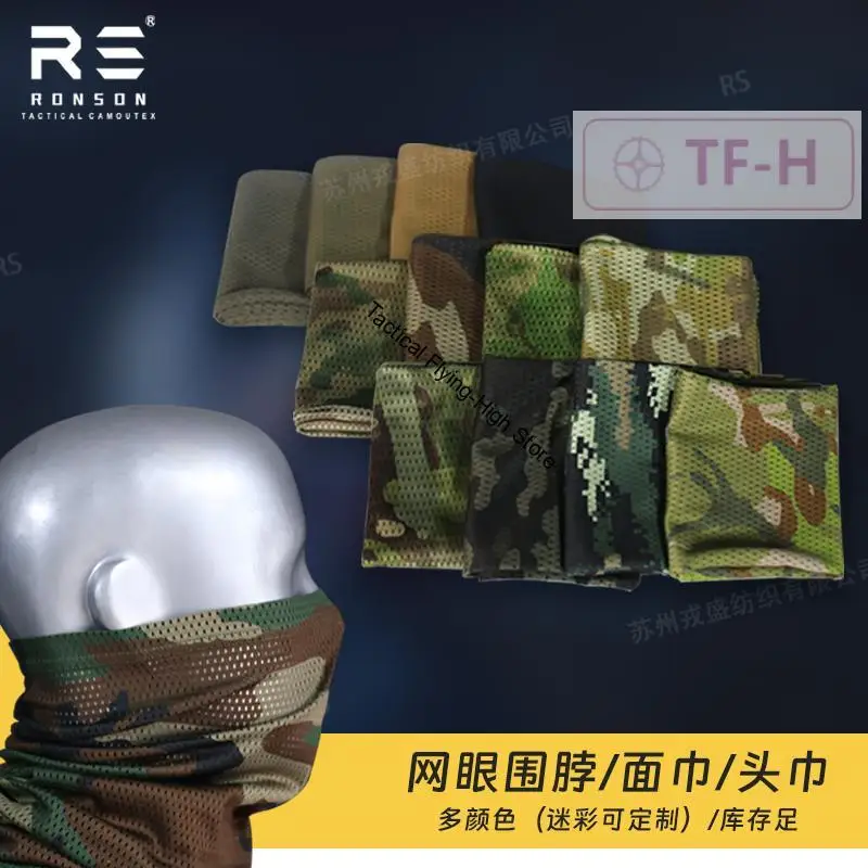 Камуфляжный сетчатый шарф на заказ маска для лица летняя сетчатая ткань тонкая