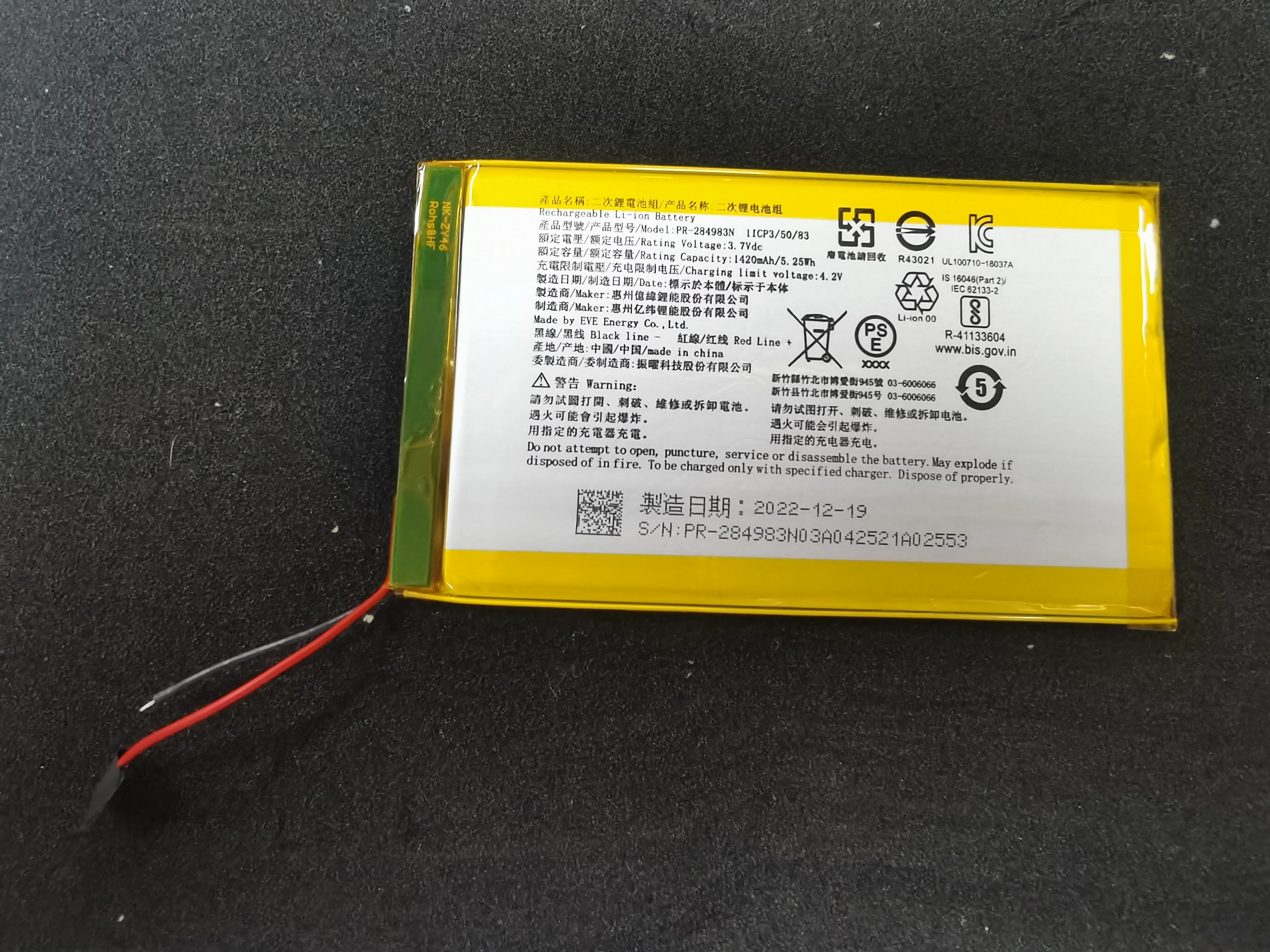 Новый оригинальный литий-полимерный аккумулятор Acer 3 7 в для Kobo Libra 2 Libra2