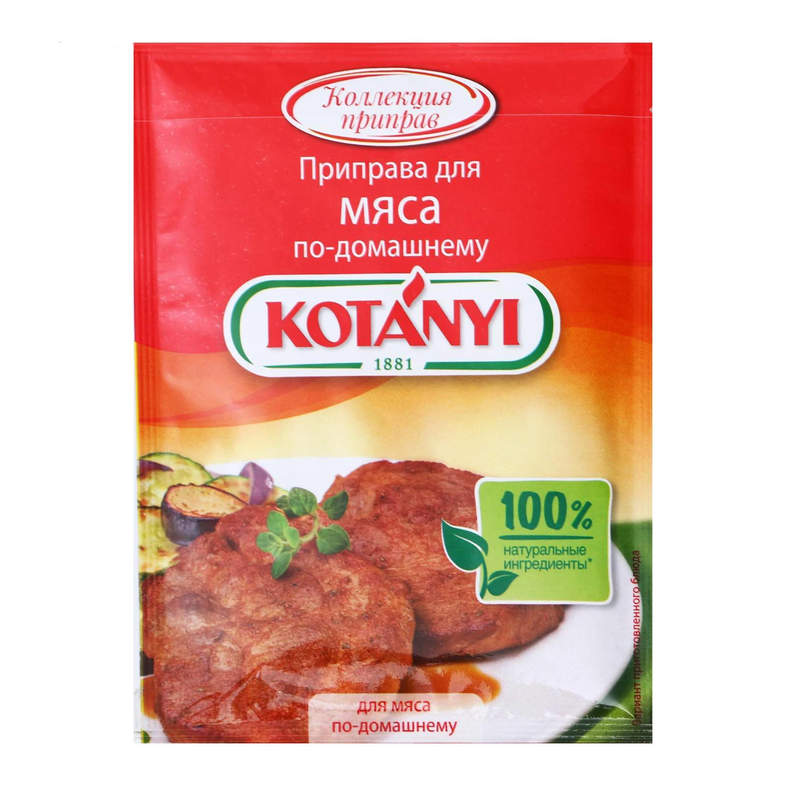 Kamis приправа. Приправа мясная. Приправа к мясу. Santa maria приправа острая к мясу. Приправа к мясу.