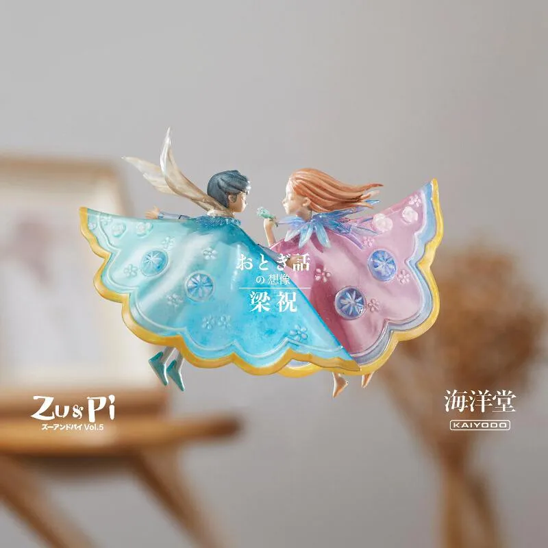 Подлинная оригинальная в наличии слепая коробка со звездой и рекой 5-я сказочная