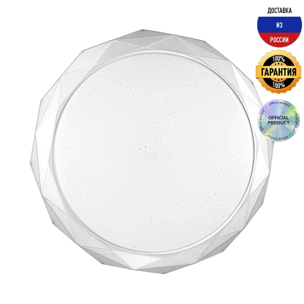 Настенно-потолочный светодиодный светильник Sonex 2056/CL LED 220В IP43 | Освещение