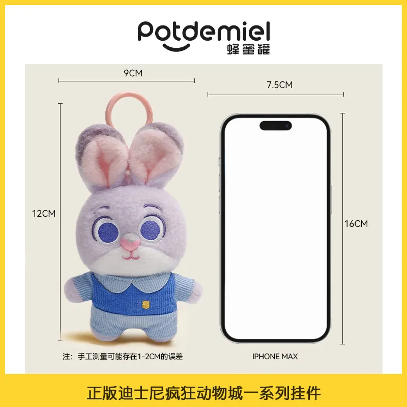 Оригинальный плюшевый брелок Potdemiel Disney Zootopia Джуди, мягкая игрушка-подвеска Ник, украшение для сумки, подарок на день рождения, коллекционная игрушка (art.: 3920dc4dbc3d1) - 3920dc4dbc3d1