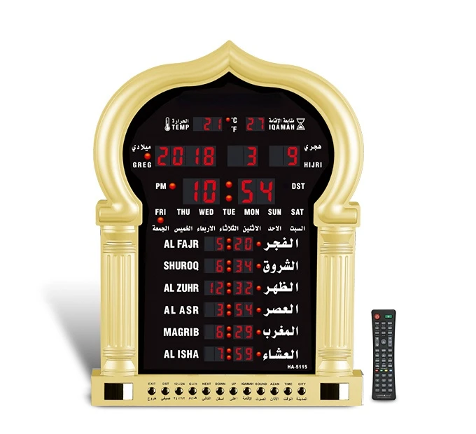 электронные часы для мечети. часы настенные мусульманские для мечети аль харамейн. часы для намаза настенные. часы для намаза настенные. часы с азаном настенные.