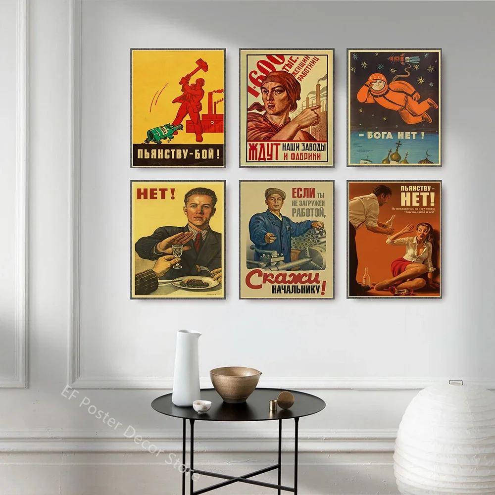 Настенный плакат &quotСталин СССР&quot