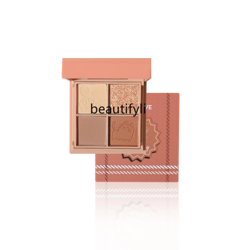 

LBX Eye Shadow Plate Earth Color Milk Tea Brown Matte Shimmer Thin and Glittering Super Hot Portable Plate